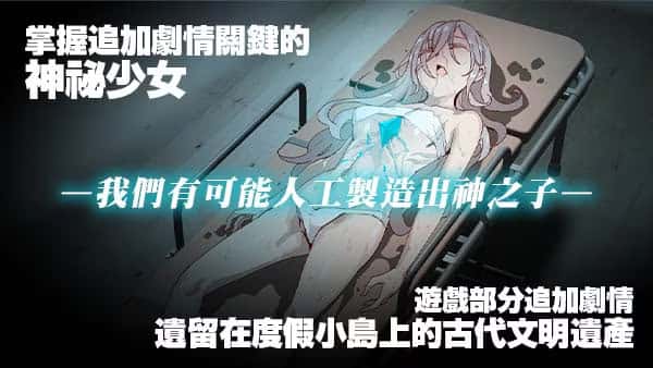 一次性交易大师(YARISUTEMESUBUTA)背景